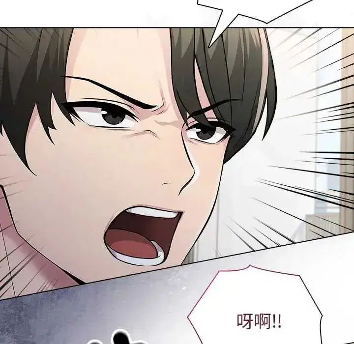 第89話