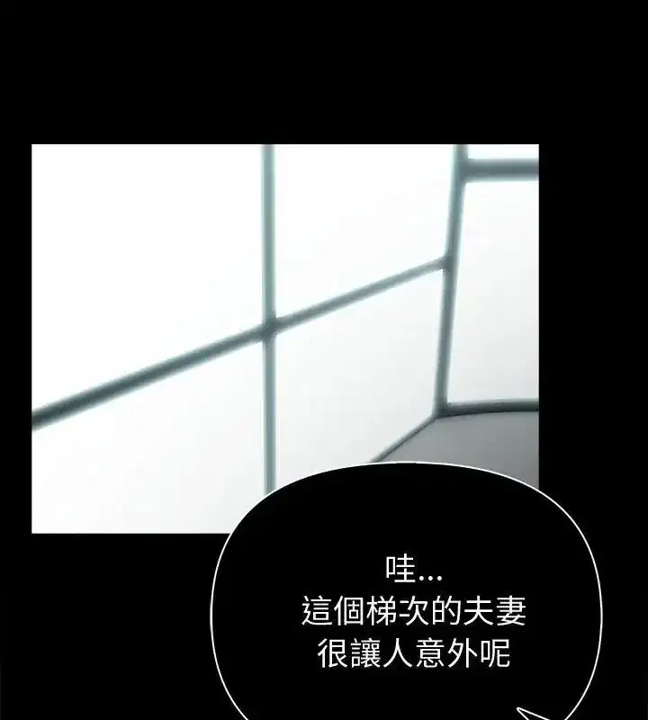 第90話