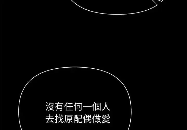 第90話
