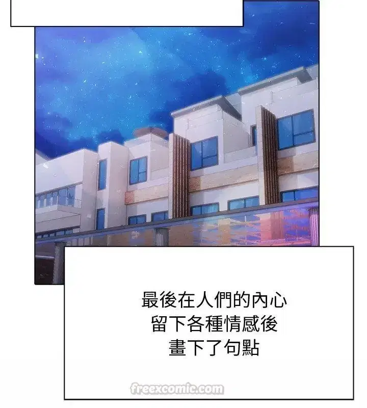 第90話
