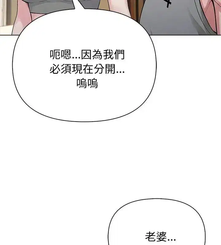 第90話