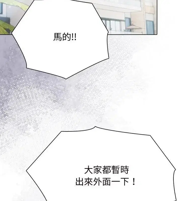第90話