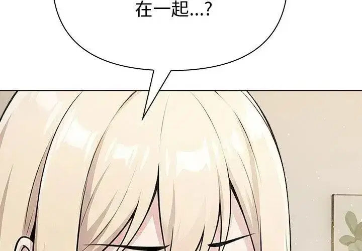 第90話