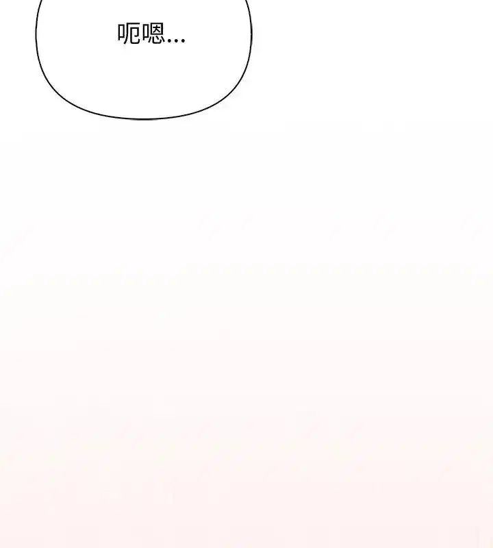 第90話