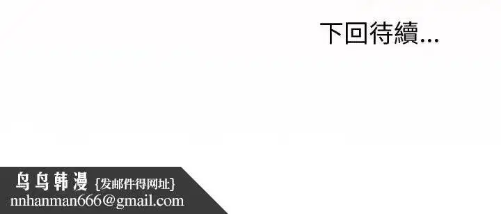 第90話