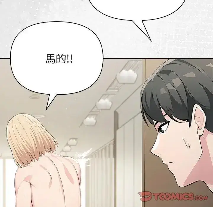 第90話