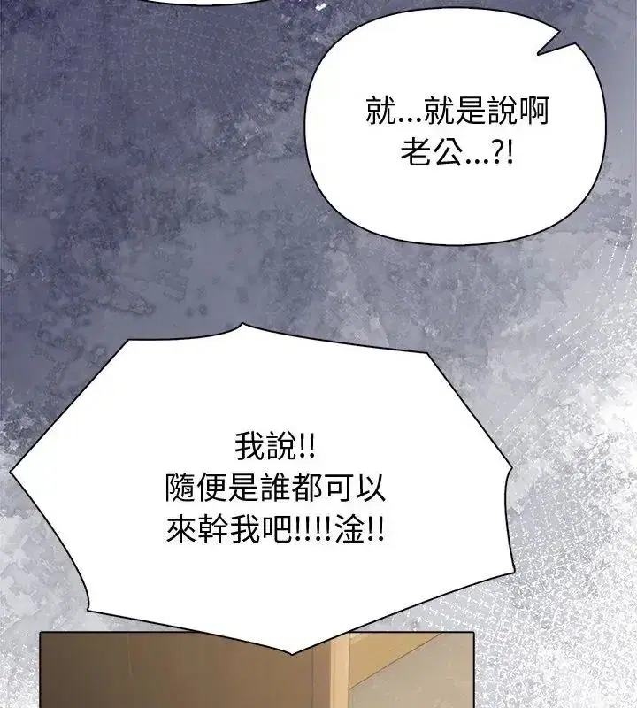 第90話