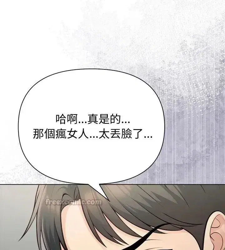 第90話