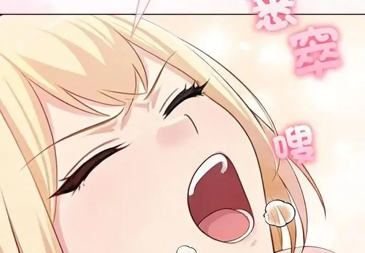 第90話