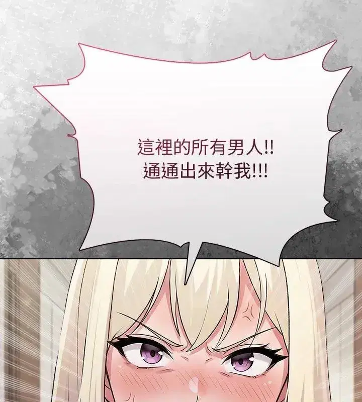 第90話