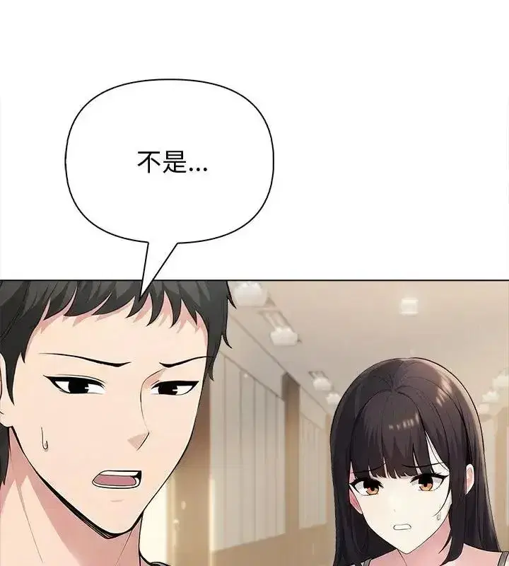 第90話