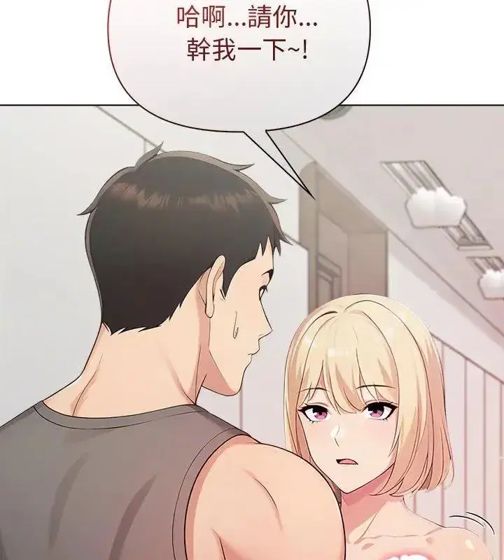 第90話