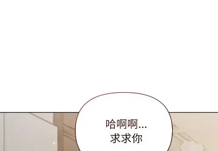 第90話