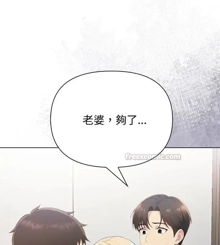 第90話