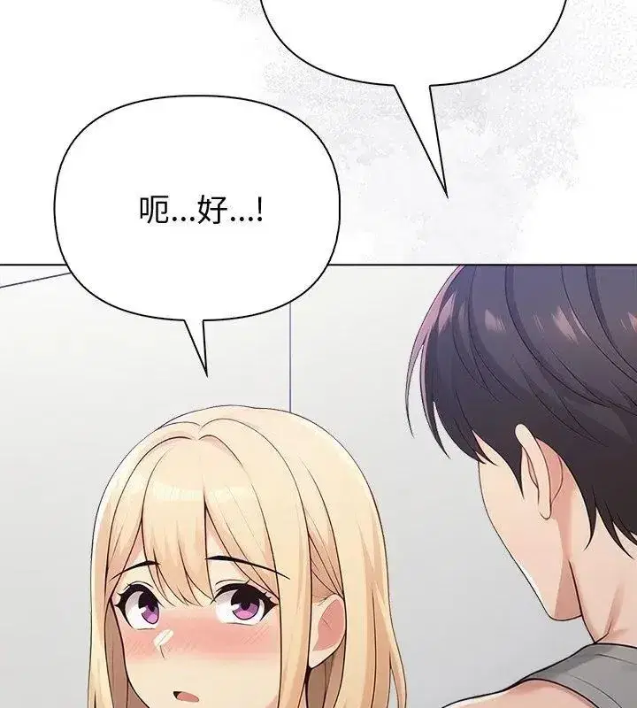 第90話