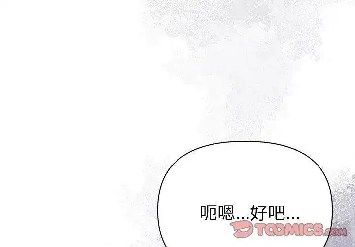 第90話