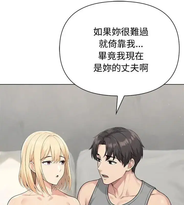 第90話