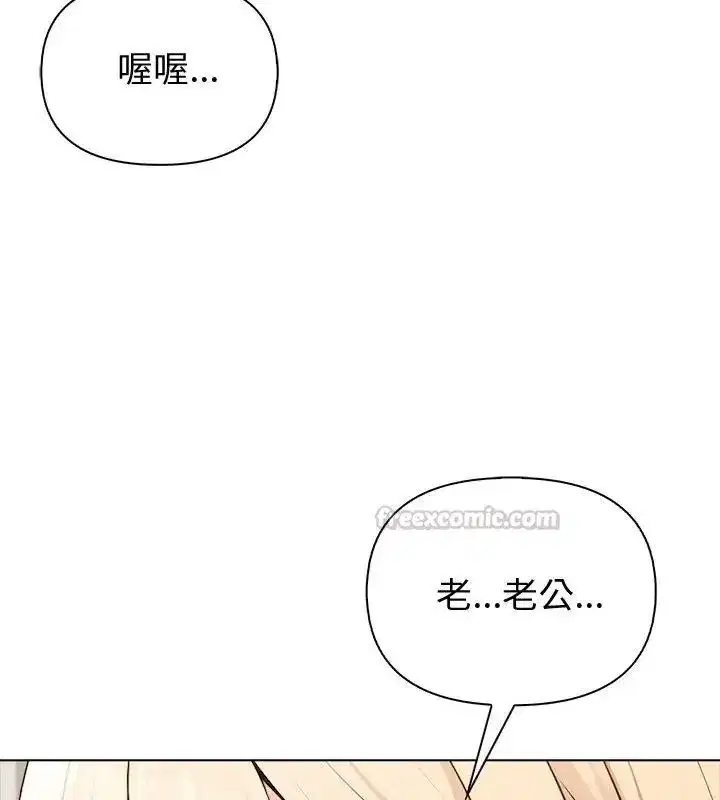 第90話