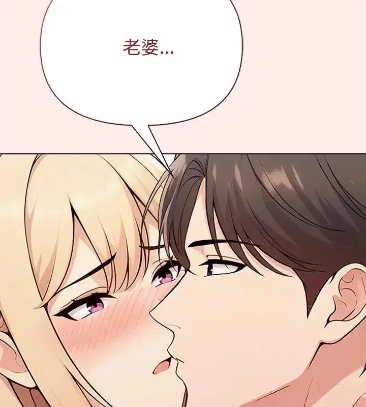 第90話
