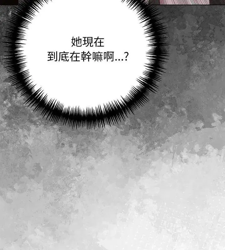 第90話