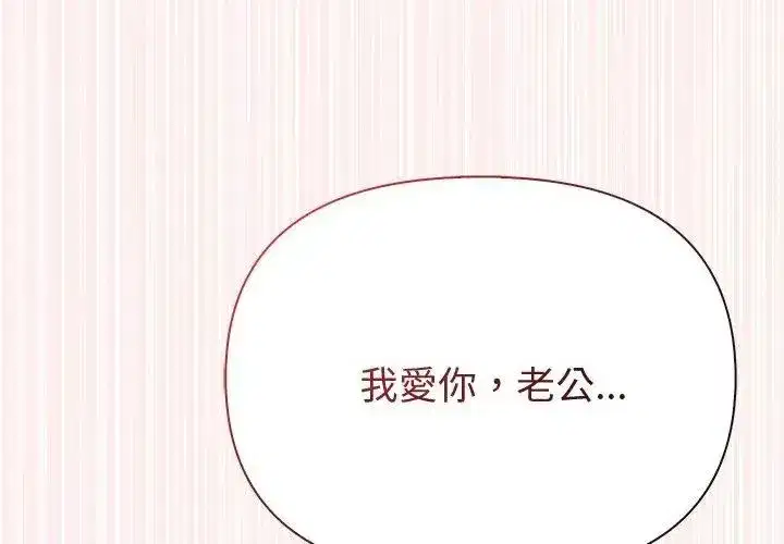 第90話