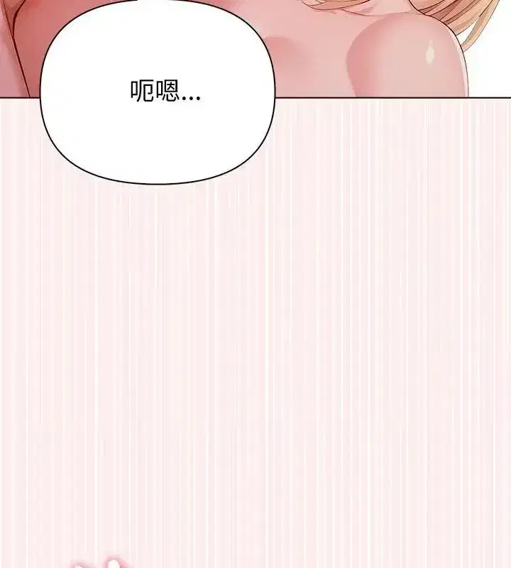 第90話