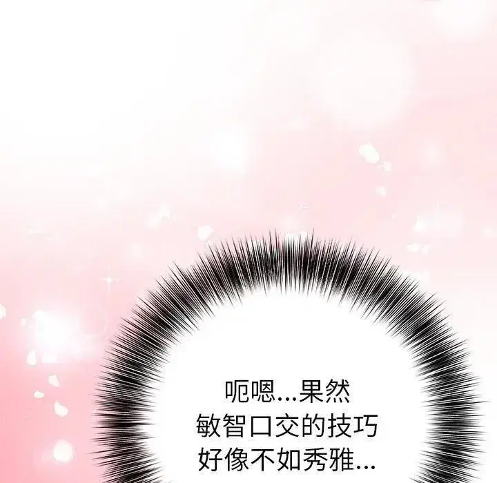 第91話