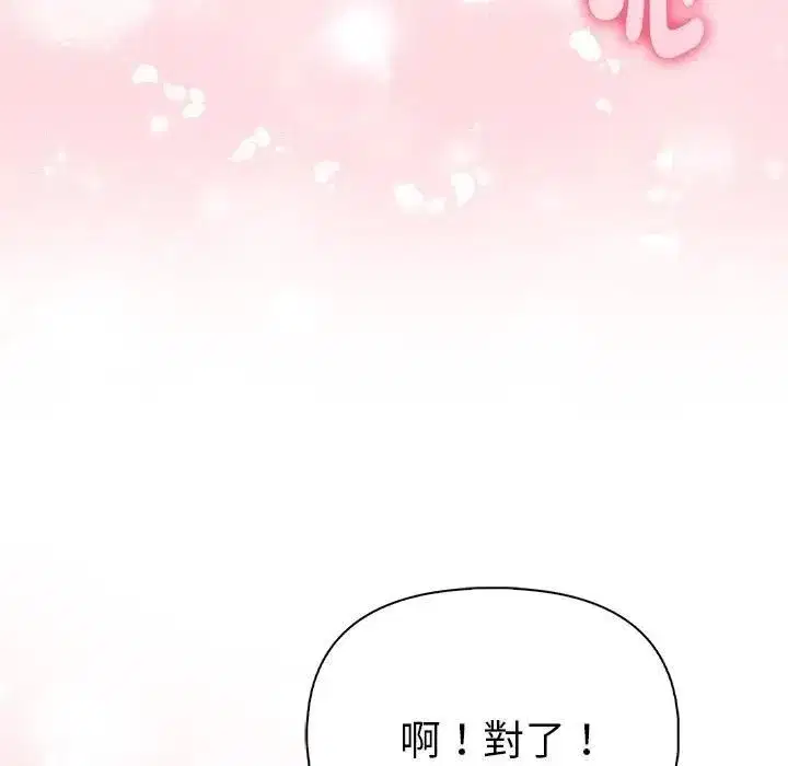 第91話
