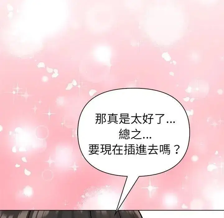 第91話