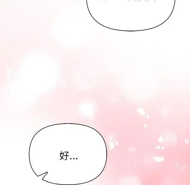 第91話