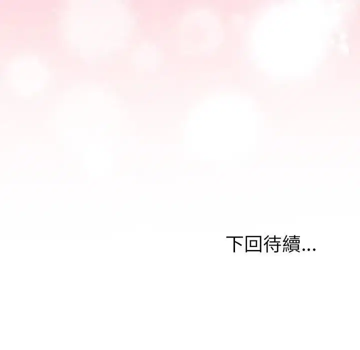 第91話