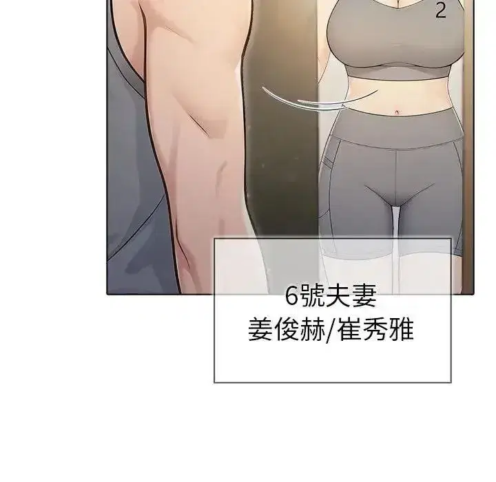 第91話