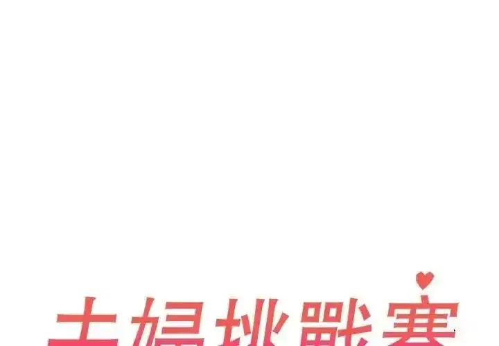 第91話