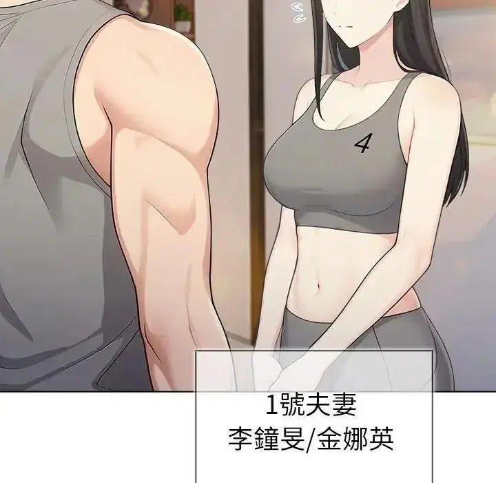 第91話