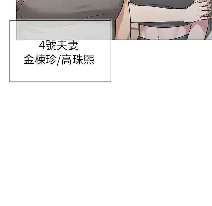 第91話