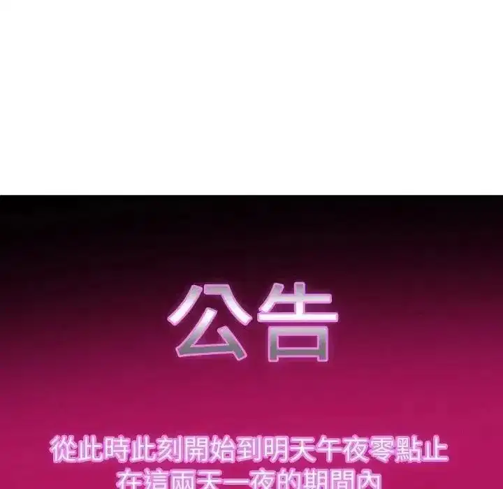 第91話