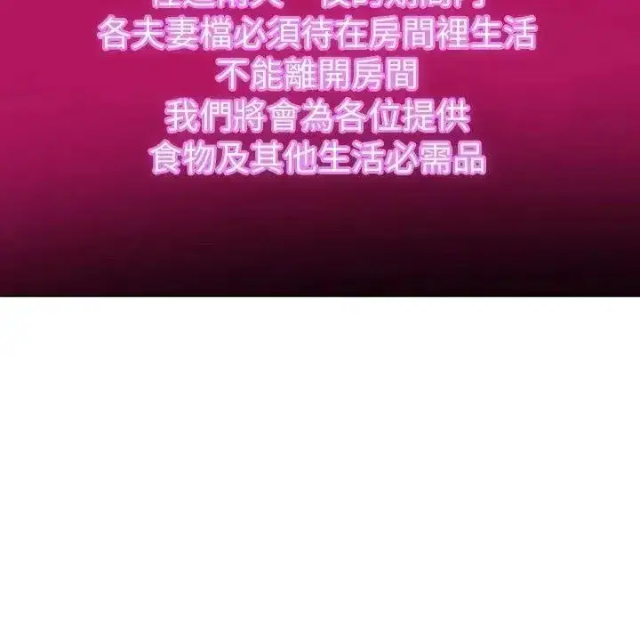 第91話