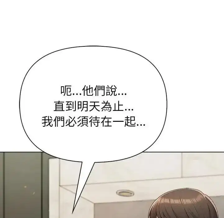 第91話
