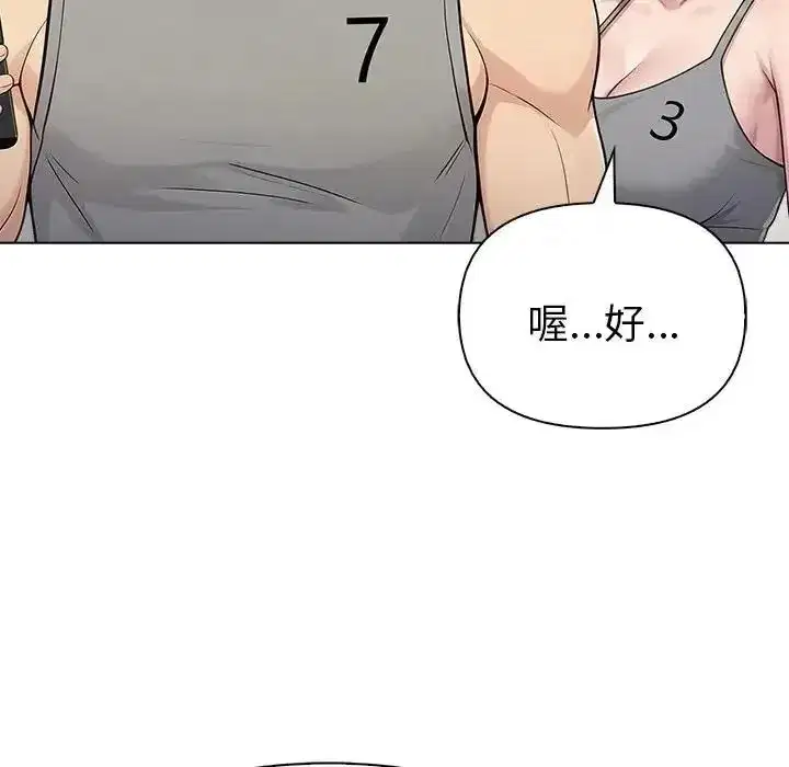 第91話
