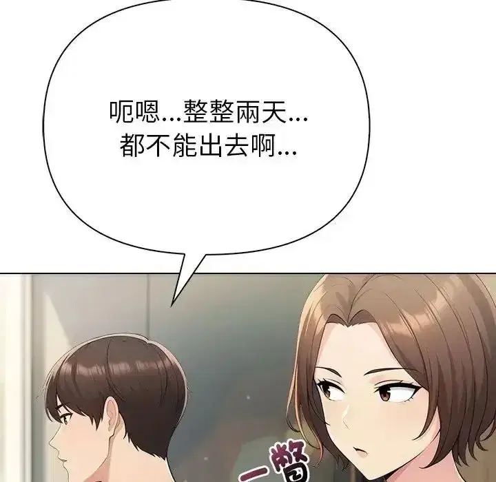 第91話