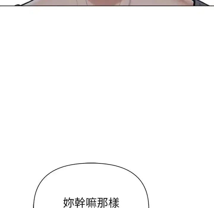 第91話