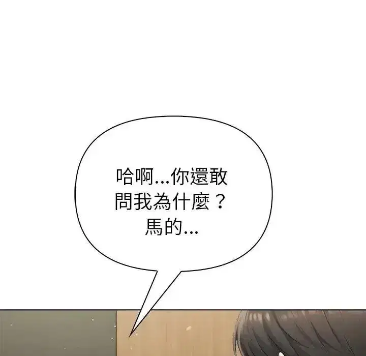 第91話