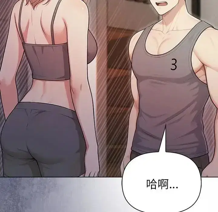 第91話