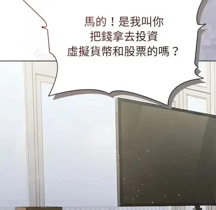 第91話