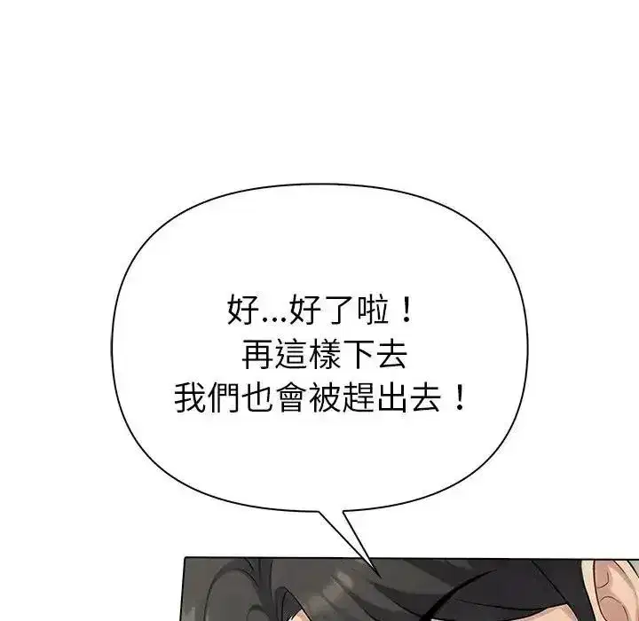 第91話