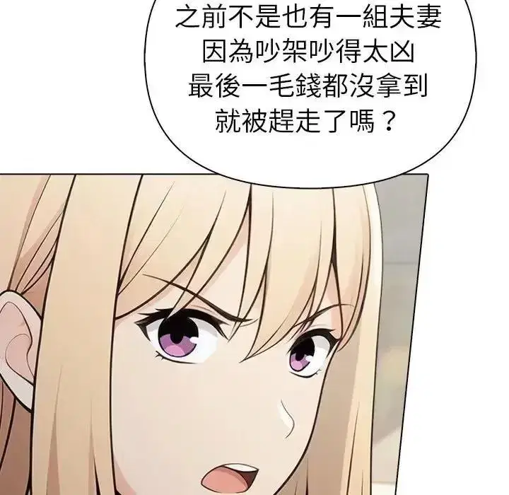 第91話