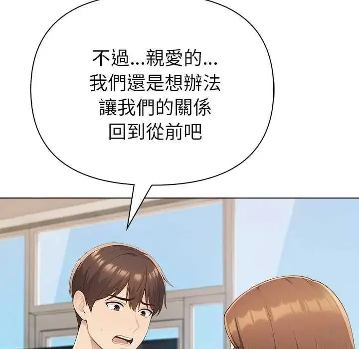 第92話