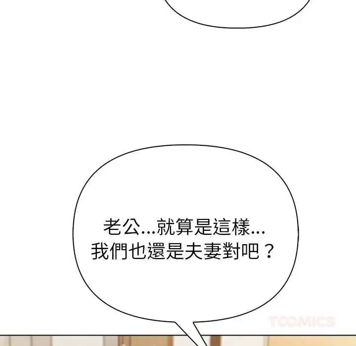 第92話