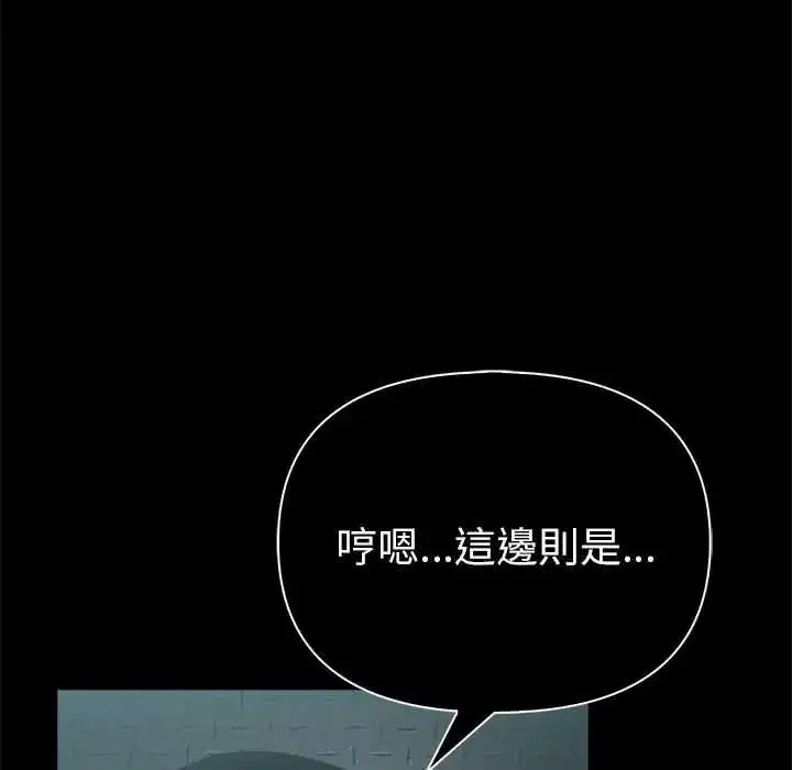 第92話