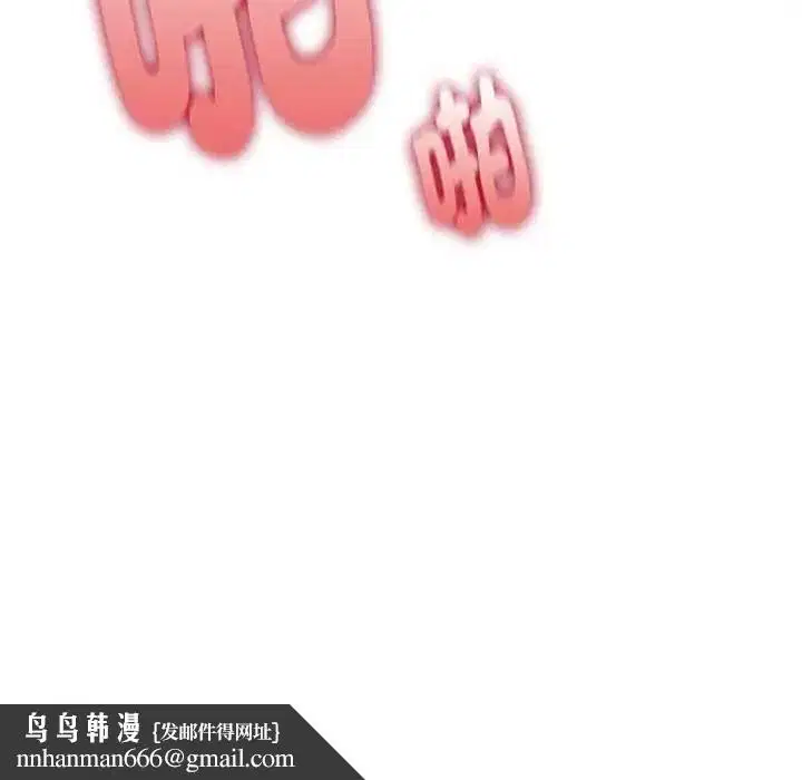 第92話